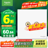 施耐德电气一位音箱插座 86型面板 双接线柱音响插座  皓呈系列 奶油白色