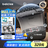 蓓慈(beici)泡脚桶全自动按摩足浴盆洗脚盆电动恒温加热深桶智能送长辈实用妈妈生日礼物 M2【银离子抑菌+11.5°倾斜设计】