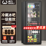 威力冰吧冷藏柜欧式恒温红酒柜酒店家用电冰箱迷你小型单门办公室电竞保鲜展示留样茶叶饮料柜一级能效 一级能效131L【全冷藏+童锁+蓝光灯】破损包赔