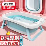 茨格曼宠物狗狗猫咪洗澡盆中小型犬浴缸金毛萨姆耶沐浴盆可折叠# 豪华款【加大号可折叠】