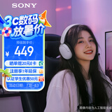 索尼（SONY）INZONE H3 电竞游戏耳机 虚拟7.1声道 有线头戴式 高清麦克风 ps5适用 礼物