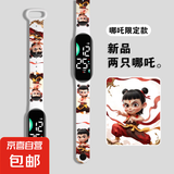 哪吒魔童闹海手环LED手环儿童卡通炫酷运动只看时间防水手环 8010M9哪吒手环-两只哪吒