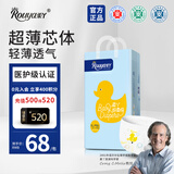 柔丫芯太软拉拉裤XL52片【全包臀】(12-17KG)超薄芯体环腰裤尿不湿