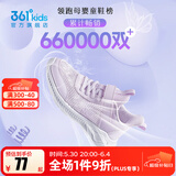 361°儿童运动鞋男童跑鞋中大童秋冬皮革轻便魔术贴女童休闲保暖运动鞋 【大网孔】玫瑰水紫色/淡粉紫 36