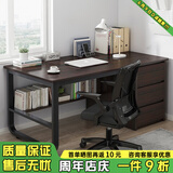 尋巧（SPERMEK） 电脑桌台式家用卧室写字桌简约宿舍书桌学生学习职员办公室桌子 【桌椅组合】胡桃木色120CM