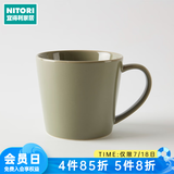 NITORI宜得利家居 办公室咖啡杯高颜值简约喝水杯子陶瓷锥形马克杯 绿色
