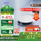 OKP扫地机器人 K5 Pro 扫拖一体 智能家用全自动擦地扫地拖地吸尘三合一体 自动回充电【吸力升级版】