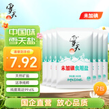 雪天（xuetian）精制盐400g*7【未加碘】 家用盐炒菜调味品