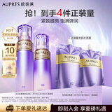 欧珀莱（AUPRES）时光锁紧致弹润精华水乳套装补水保湿 滋润型