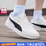 彪马（PUMA）板鞋男鞋女鞋 25夏季新款运动鞋情侣鞋平底低帮复古经典休闲鞋子 【主推】经典款/黑白熊猫色 晒图退10 42 码（内长270mm）