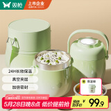 双枪保温饭盒超长保温桶儿童提锅上班族学生304钢大容量1.5L+保温袋