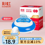 彩虹电热蚊香片加热器驱蚊防蚊片电蚊香家用卷线器(包装款式颜色随机) 【加长设计】1.2米线+9片