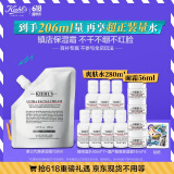 科颜氏（Kiehl's）高保湿面霜150ml补充装保湿乳液护肤品礼盒生日礼物520礼物