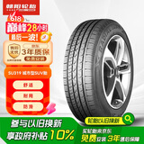 朝阳轮胎 汽车轮胎 225/65R17 102H SU319 适配本田CR-V