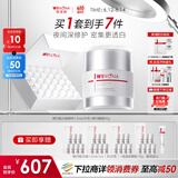 薇诺娜光透皙白套装精华次抛1.5ml*30+晚霜50g乳液面霜护肤品