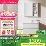 九牧（JOMOO）浴室柜 陶瓷一体盆双抽洗脸盆柜组合冷灰80cm A2741-14LD-2