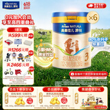 美素佳儿源悦3段（Friso Natura）幼儿配方奶粉（12-36月龄) 3段 800g 6罐 【店长推荐】