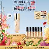 娇兰（Guerlain）金钻修颜粉底液1N(光泽透亮)35ml遮瑕提亮化妆品生日礼物送女友