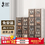 蚂蚁盒子（MAYIHEZI）免安装一体式折叠透明茶色塑料鞋柜收纳防尘防潮鞋盒 2列10层20格