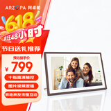 ARZOPA阿卓帕 15.6英寸显示屏  高清电子相册照片视频触摸播放  可摆台/壁挂 D15 节日礼物推荐