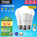 松下（Panasonic）LED灯泡节能球泡e27大螺口家用商用大功率高亮12W 4000K 3支装