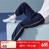ASK JUNIOR男童裤子2025夏装儿童跑步长裤条纹休闲防蚊裤 藏青 160 
