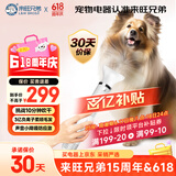 来旺兄弟（L&W BROS.）10分棒宠物高速吹水机狗狗猫咪吹风机洗澡吹毛吹干神器