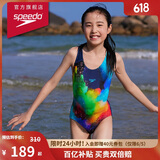速比涛（Speedo）儿童泳衣经典竞速训练抗氯柔软贴合时尚连体泳衣女童 海蓝/蓝 32
