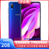vivo Y97 二手手机 水滴屏全面屏 拍照手机 面部识别 三网4G 双卡双待 二手9新 极光蓝 4G+128G(全网通）