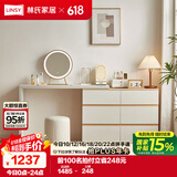林氏家居简约梳妆台小户型化妆桌OV3C【暮云灰】桌+六斗柜+妆镜+2H妆凳