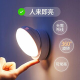 以典人体感应灯智能无线自动家用光控过道楼梯卧室夜间充电小夜灯led 超高颜值+感应+常亮+360度旋转暖