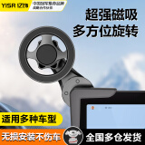 亿饰车载手机支架中控屏专用2025新款magsafe磁吸手机导航车屏幕支架 强力磁吸丨全视角调节丨单手取放 适用特斯拉/小米/比亚迪/新能源