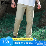Jack Wolfskin狼爪长裤男裤春夏户外运动裤UPF50+防晒快干休闲裤 052-4030/青石色 52 180/92A