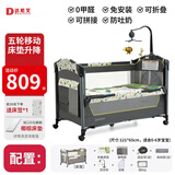 danilovedanilove婴儿床可折叠便携式bb床多功能儿童床宝宝可拼接移动床 小鹿plus乐享【升级床垫】
