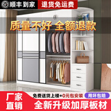 蓝木槿【免费包安装】衣柜卧室两门实木质移门衣橱简易储物推拉门大衣柜 1米主柜 【2门】