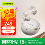 兰士顿蓝牙耳机 骨传导概念耳夹式无线开放不入耳 运动跑步骑行降噪 适用于苹果华为小米手机 TS28米黄色