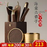 锦格 茶具六君子套装配件实木泡茶工具铜茶杯垫茶道筒6君子茶刀茶组合 黑檀海棠六君子 + 铜杯垫6个