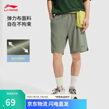 李宁反光速干凉爽冰丝运动短裤男夏季健身舒适休闲裤子AKSV299