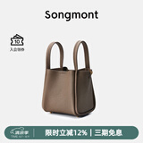 Songmont中号菜篮子系列女设计师款头层牛皮大容量通勤手提包七夕礼物 大象灰（新版锁扣 ）现货
