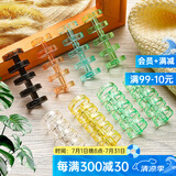 可得优（KW-triO）5孔装订环多彩自由组合活页环复古色系五孔分段式塑料活页装订夹 透明白【10根】