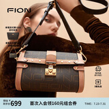 菲安妮（FION）波士顿包锁扣女包包斜挎包时尚轻奢单肩包 生日礼物