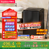 荣事达（Royalstar）洗衣机10公斤全自动波轮大容量家用脱水机宿舍租房可预约洗衣机 以旧换新 RB10030J