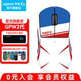 罗技（G） GPW二代无线鼠标游戏电竞狗屁王二代gpw2人体工学轻量化机械充电双模鼠标送男友 GPW二代黑+红白蓝贴纸