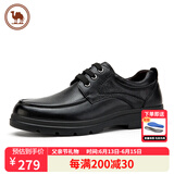 骆驼牌皮鞋男牛皮商务休闲鞋软底舒适德比鞋W932211710黑色39父亲节礼物