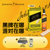 尊尼获加（JOHNNIE WALKER）洋酒 12年黑方黑牌限定游戏礼盒700ml 苏格兰调和型威士忌