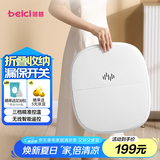 蓓慈(beici)小风琴泡脚桶折叠足浴盆加热洗脚盆恒温按摩足浴桶易收纳送妈妈生日礼物 BZ312B1【升级漏保开关+无线遥控+三档控温】