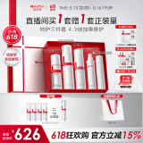 薇诺娜特护水乳精华套装爽肤水特护霜精华乳液面霜护肤品520送女友礼物