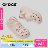 卡骆驰crocs檀健次同款经典泡芙洞洞鞋百舒适男沙滩鞋女鞋休闲鞋|207521 石英粉-6UR(含智必星) 37 (230mm) 38
