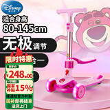 迪士尼（Disney）儿童滑板车3-12岁可坐二合一滑步车折叠闪光脚踏板车滑滑车草莓熊