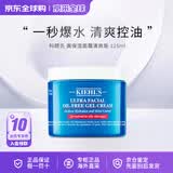 科颜氏（Kiehl's）高保湿果冻面霜清爽版油皮补水控油男士专用护肤抗皱紧致礼物 高保湿霜清爽版125ml